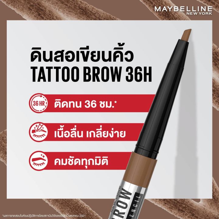 เขียน python gui ด้วย tkinter ep1 -... ใหม่ ! TATTOO BROW 36H PIGMENT PENCIL 👑 ดินสอเขียนคิ้วเนื้อนุ่ม ...