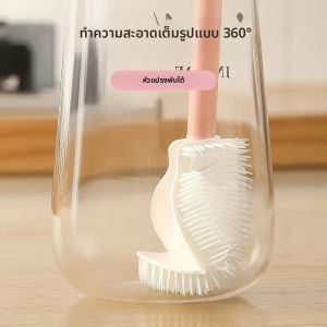 แปรงซิลิโคนทำความสะอาดแบบพับได้ 360 องศา พร้อมด้ามจับยาว ใช้ซ้ำได้สำหรับขวดและแก้ว ทำความสะอาดแก้ว