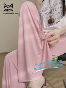 miiow | Cat Woman Ice Silk Bell Bottom Sports Pants Womens Summer Slimming Quick Dry Wide Leg Flared Trousers High Waist Long Pants