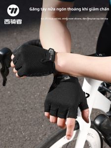 West Biking | Găng Tay Đạp Xe Thoáng Khí Chống Sốc