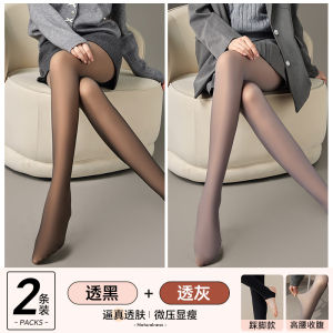 Womens Thickened Fleece Lined Transparent Leggings Pantyhose Fake Nude Effect Spring Autumn Grey Air Stewardess Bottoms