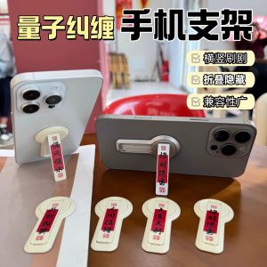 Ultra-Thin Sticky Back Phone Holder 360 Degree Rotating Adjustable Mini Portable Lazy Stand for Tablets And Mobile Phones