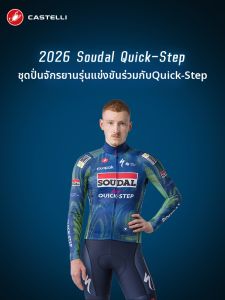 Castelli | Quần Áo Đua Mới Dài Tay Cho Nam Chuyên Nghiệp