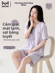 MiiOW | Short Sleeve Padded Outwear Sleepwear Set