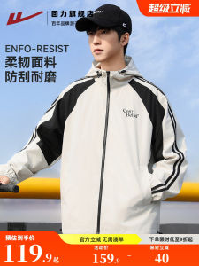 Mens Fitness Training Jacket Windproof Water-Resistant Spring Autumn Open Cardigan Coat Running Sportswear Casual Style