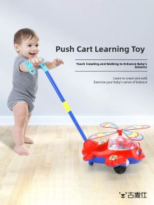 gumahus | Baby Walking Aid Push Cart