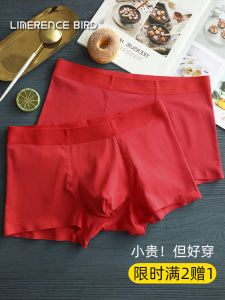 Red Ice Silk Modal Breathable Boxer Shorts Mens Underwear Seamless Sport Style mid Waist Youth Suitable Plain Pattern