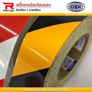 สติ๊กเกอร์สะท้อนแสง ผิวเรียบ ลายเฉียง หน้ากว้าง 2.0" 3.0" และ 4 นิ้ว เลือกสี และ ความยาวได้ ติดรถ ติดพื้น เทป แถบ สติ๊กเกอร์ | สะท้อนแสง REFLEX สติ๊กเกอร์ ลาย เฉียง Text Stickers - Lazada