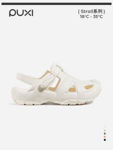 Puxi Exploration Cloud Casual Sandals Mens Womens Outdoor Fishing Wading Stream Shoes Breathable Anti-slip Summer Slippers