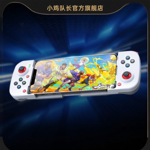 XIAOJIDUIZHANG | Bộ Điều Khiển Trò Chơi Di Động Có Thể Điều Chỉnh Cho Android