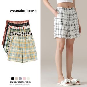 MiiOW | กางเกงขาสั้นผ้าฝ้ายสำหรับใส่ที่บ้านและใช้งานกลางแจ้งสำหรับผู้หญิง