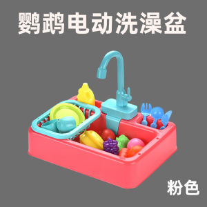 For Birds Miracle Baby Sponge Pot Xuanfeng Peony Small Parrot Tiger Skin Supplies Automatic Loop Water Bath Box Toy Utensils