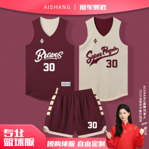 American Style Basketball Uniform Set for Men And Women Training Competition Sportswear Team Customization Group Buy