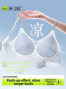 Cool Breathable Cup Underwear Lifting Support Gathering Anti Sagging