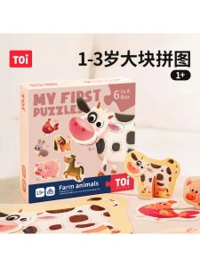 Đồ Chơi Hình Khối Hình Động Vật Khủng Long Cỡ Lớn Cho Trẻ Em Từ 1-3 Tuổi Đồ Chơi Giáo Dục Sinh Nhật Cho Bé Trai Và Bé Gái