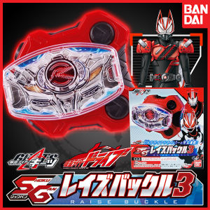 SG Drive Driver Raise Buckle