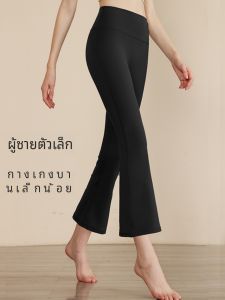 กางเกงโยคะขาบานเอวสูง กางเกงขายาวออกกำลังกาย กางเกงขายาวสำหรับผู้หญิง ฤดูใบไม้ผลิ ฤดูร้อน ฤดูใบไม้ร่วง ฤดูหนาว ผ้าฝ้ายผสมโพลีเอสเตอร์