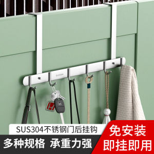 กิ๊บติดประตูหลังไม่ต้องเจาะ กิ๊บติดผนังแข็งแรง กิ๊บติดเสื้อผ้าแบบติดประตูห้องนอน ไม่มีรอย สำหรับบ้านและสวน