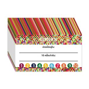 50 ชิ้นนูน Punch การ์ด การ์ดรางวัลของฉันสําหรับห้องเรียนธุรกิจ Home Behavior cool กําลังใจการ์ดสําหรับครูนักเรียน