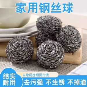 Large Size Stainless Steel Wire Ball Non-Rusting Kitchen Brush for Pot Cleaning And Dishwashing Home Use Iron Wire Scrubber