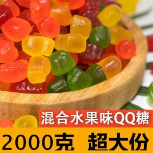 QQ Candy Mixed Fruit Gummy Soft Candy Commercial Weighted Bag Childrens Food Fruit Flavor Gel Candy Snacks Nuts Special Products