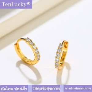 TenLucky ต่างหูห่วงเพทายทรงกลมหรูหราเพื่อสุขภาพสีทองสำหรับผู้หญิงพร้อมกล่องเครื่องประดับของขวัญวาเลนไทน์วันเกิด ต่างหูห่วงหน้าเพชร ต่างหูห่วงเพชร ต่างหู ตุ้มหู ต่างหูหุ้มทอง ฟรีตลับทองทุกคู่ ต่างหูเพชร ต่างหูเพชรแถวเดียว ต่างหูทองไมครอน ต่างหูทองสวย ต่าง