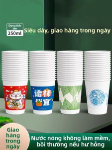 YINGXIKE | Disposable Red Thickened Paper Cups