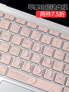 Ultra-Thin Silicone Keyboard Film for MacBookPro Apple Computer Air 13 Inch Mac 13.3 Inch Laptop 15 Dustproof M2 Quick Key Protection 16