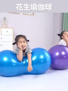 Yoga ball peanut ball thickened explosion-proof childrens baby sense system rehabilitation training fitness massage ball yoga balance ball