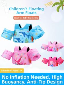 WELL PATH | Kids Safety & Floatation Life Vest