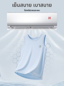 YINGXIAOYA | Modal Thermal Underwear Vest