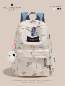 Large Capacity Backpack for Girls High School College Students Summer Island Print 2025 New Cute High Aesthetic Dual Shoulder Bag