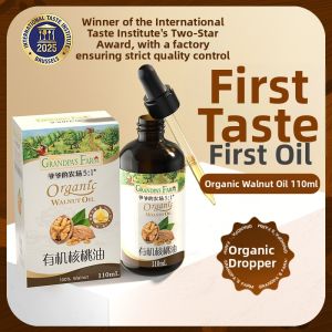 Grandpas Farm | Mixed Infant Feeding Oil