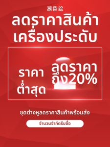 Tidecolor | Bông Tai Giảm Giá