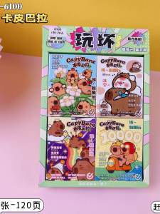 Play Bad This Book Mini-Portable Decompression Notebook Gift Kids Student Creativity Vent Toy Decompression Gift