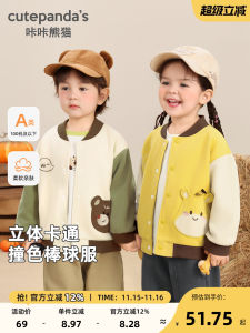 CUTEPANDAS Baby Baseball Jacket Childrens Spring Autumn Clothes Panda Design Casual Style Long Sleeve round Neck Jacket