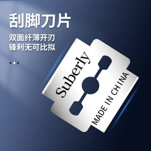 มีดขัดเท้าแบบใช้แล้วทิ้งสำหรับผิวหนังแห้งและเซลล์ผิวหนังตาย เครื่องมือดูแลเท้าแบบเคลื่อนที่ ด้ามจับไม้ พื้นที่ใช้งานกว้าง