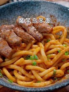 Mì Udon Konjac Thấp Calo Không Chất Béo