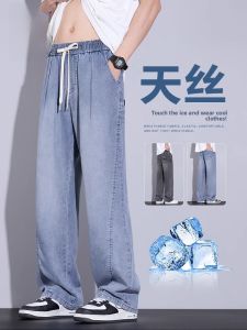 ROMON | Romon Mens Casual Wide Leg Jeans Summer Ice Silk Thin Loose Fit Straight Tube Pants Youth Trendy Long Trousers Breathable