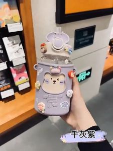 Fast Delivery 600ml Children's Water Cup - Spectacled Bear Straw Cup