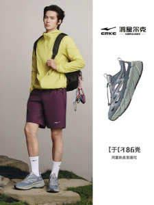 Erke | Breathable Water Shoe for Men