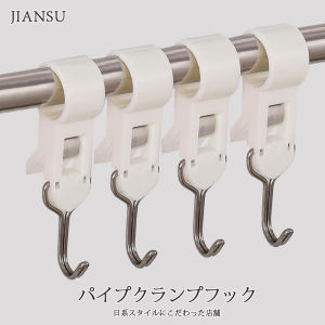 Rotatable Plastic Pipe Clamp Hook Kitchen Holder No Drilling Adjustable Fixed Bar Storage Hook for Utensils And Towels