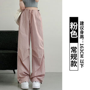 American Style Parachute Work Pants Womens Thin Casual Straight Leg Wide Leg Pants Loose Slim Quick Dry Sports Trousers