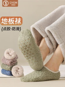 Mens Coral Fleece Socks Thickened Warm Home Sleep Socks Non-Slip Short Socks Floor Socks Autumn Winter Polyester Fiber