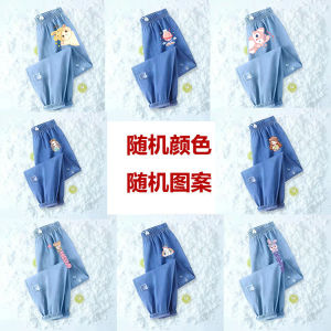 Quần Jeans Denim Lụa Mỏng Cho Bé Gái Mùa Hè Quần Thường Ngày Chống Ngụy Môn Quần Dài Thường Ngày Cho Bé Gái Quần Dài Không Mở