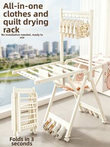 MINGZHI | Foldable Multifunctional Clothes Rack Small