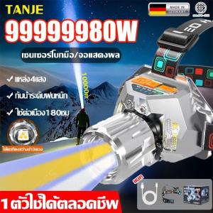 💥ซาดิสม์ไฟหน้ารถ💥ไฟฉายคาดหัว ไฟฉายแรงสูงแท้ ไฟฉายคาดหัวแท้ LED 30000mAh 99980W อัพเกรดมอเตอร์เยอรมัน ปรับได้4สี เซ็นเซอร์โบกมือ  ซูมเชิงกล สว่างได้5กม กันน้ำกันฝน ใช้เป็นพาวเวอร์แบงค์ได้ ไฟส่องสัตว์ ไฟสายคาดหัว ไฟส่องกบของแท้  ไฟส่องกบคาดหัว