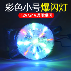 Đèn Cảnh Báo LED Sáng Bóng Cho Xe Tải Xe Buýt Xe Du Lịch Cải Tiến Xe Tải Xe Bán Tải Xe Mô Tô Đèn Báo Hiệu Kéo Dây Cáp
