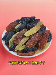Loherbs 新疆 三色葡萄干 Three Color Raisin/ Tricolor Raisin Snacks/ Kismis Tiga Warna