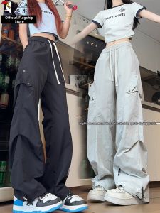 TUCANO | Summer Light And Quick-Drying Straight Loose Pants